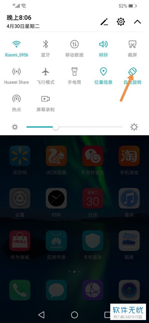 华为手机录像怎么设置