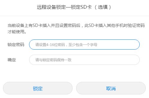 怎么解开华为手机面容