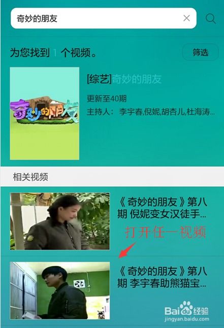 华为手机怎么小窗聊天