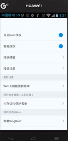 华为手机怎么删账号 华为手机怎么删账号