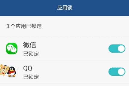 华为手机怎么锁脚本