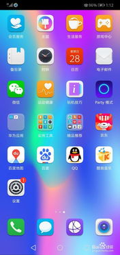 华为手机怎么放键盘 华为手机怎么放键盘