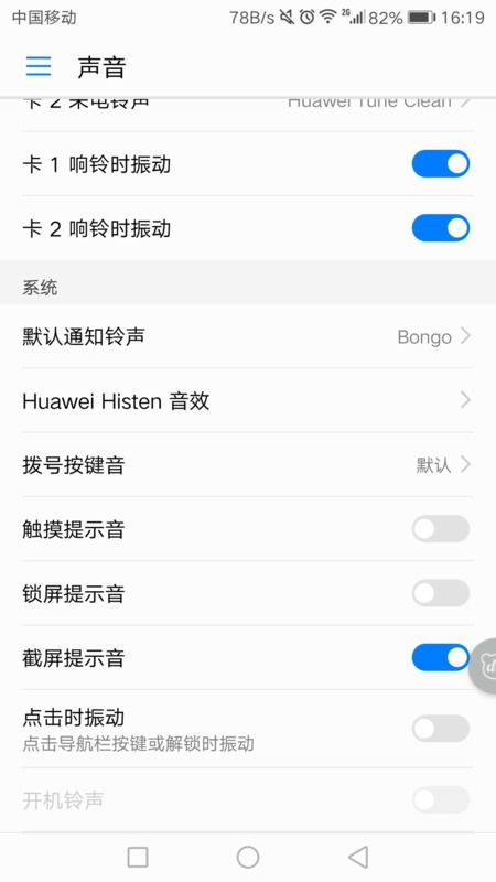华为手机怎么写泰语