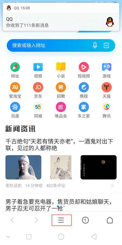 华为怎么搜索手机应用