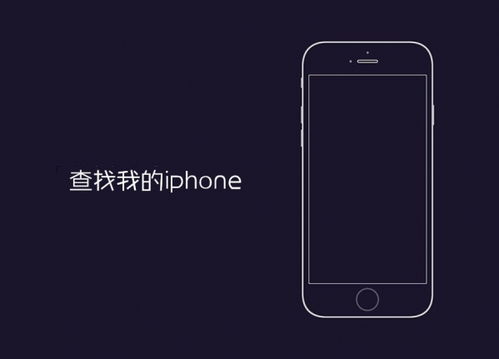 华为手机被偷怎么屏蔽