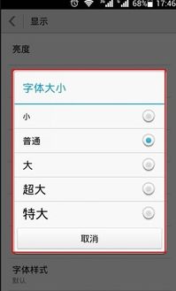 怎么复制华为手机文字