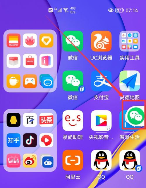 华为手机怎么校队时间