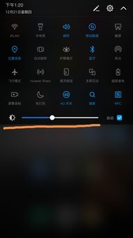 华为手机怎么调整钟表