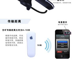 miniheadset怎么连接华为手机