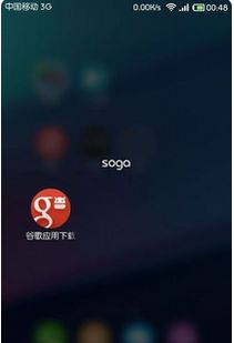 华为手机怎么更新商店
