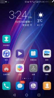 华为手机怎么停止录像