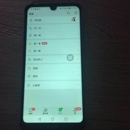 怎么找华为手机图片