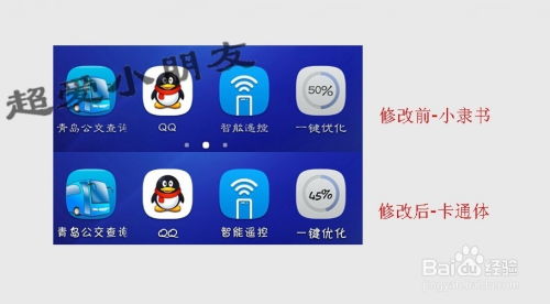 华为手机怎么自带字体