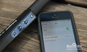 华为手机怎么拍键盘