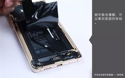 h华为手机怎么拆机