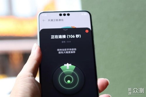 华为手机怎么成魔音