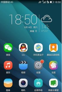 华为手机怎么铃声增大