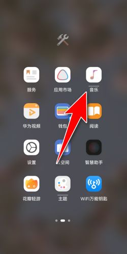 华为手机怎么设置歌