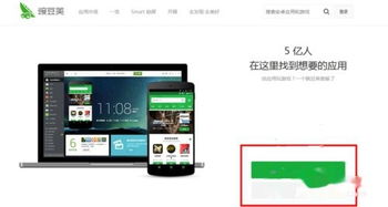电影怎么传到华为手机