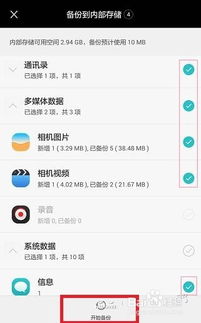 华为手机删除怎么恢复