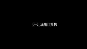 华为手机光标怎么换行