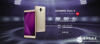 华为手机怎么上直播