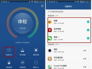 怎么回答华为手机问题
