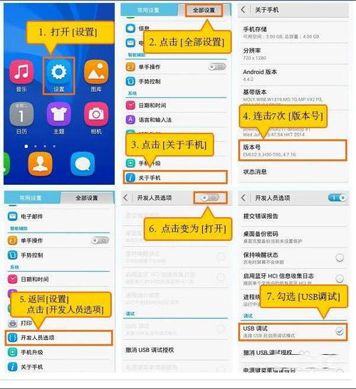 华为手机怎么恢复呢