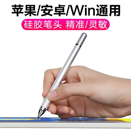 华为手机触控笔怎么选