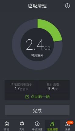 华为手机怎么防止发烧