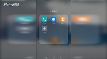 华为手机怎么建TXT