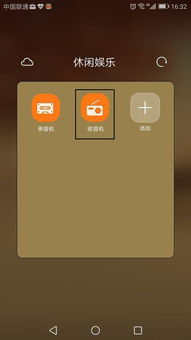 华为手机图片怎么录音