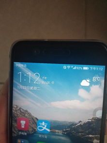 华为手机怎么显示圆圈