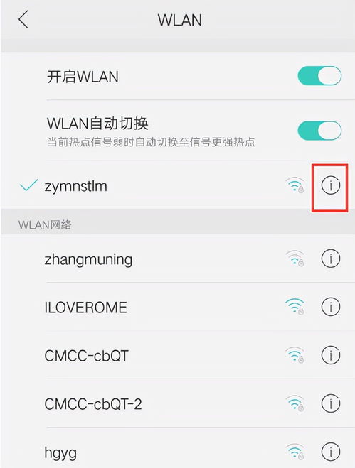 华为手机怎么安装adb
