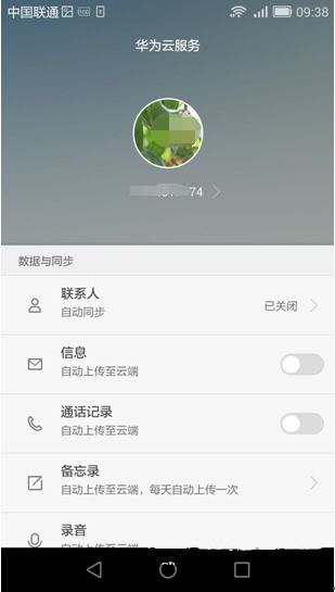 华为手机怎么多选照片