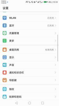 华为手机文字怎么复制