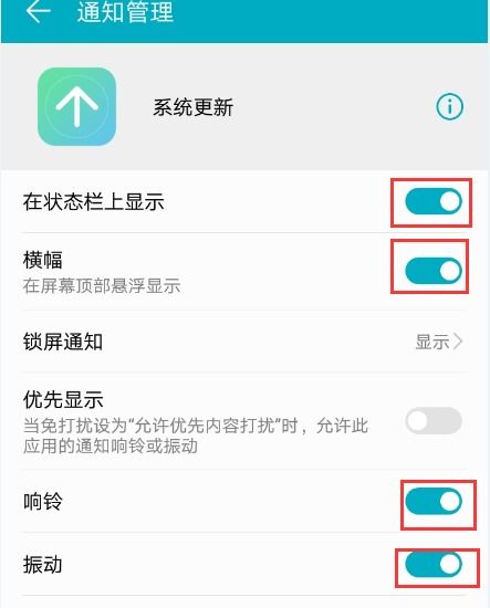 华为手机箭头怎么输入