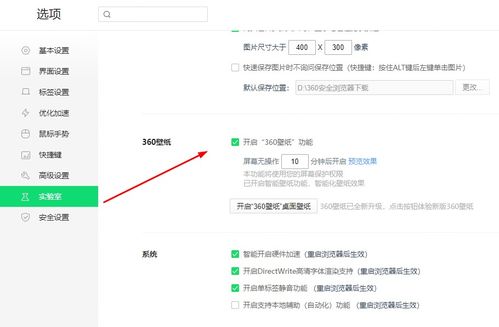 怎么删除手机壁纸 华为