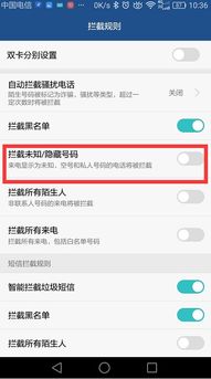 华为手机编码怎么修改