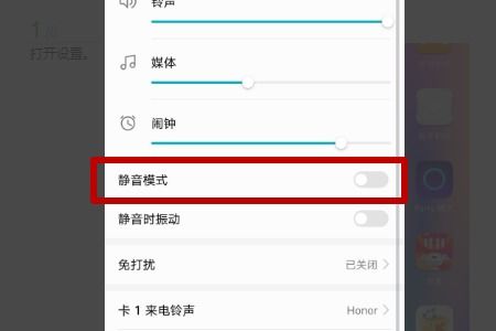 华为手机怎么解除wf