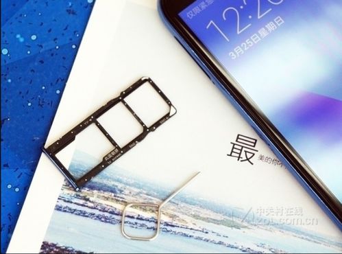 华为手机SIM怎么查