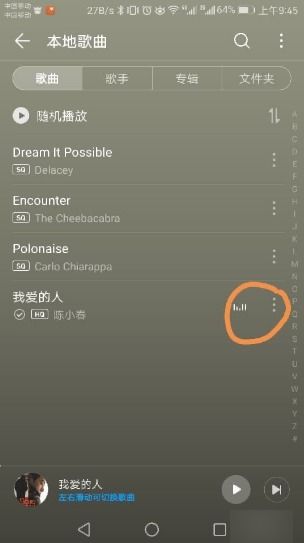 怎么制作华为手机歌曲