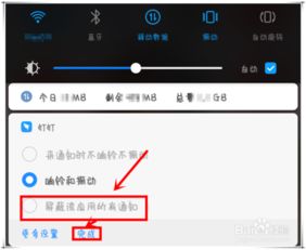 华为手机怎么屏蔽020