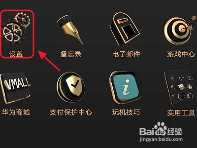 华为手机怎么解锁分屏