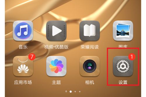 手机怎么录像分屏华为