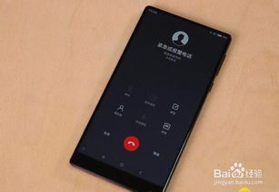 华为手机待机怎么解决