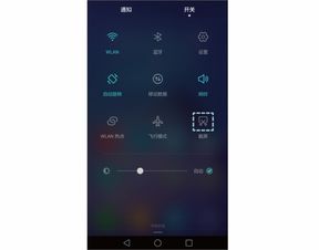 华为我手机怎么截图