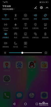 华为手机怎么录制设置