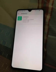 怎么识别手机真伪华为