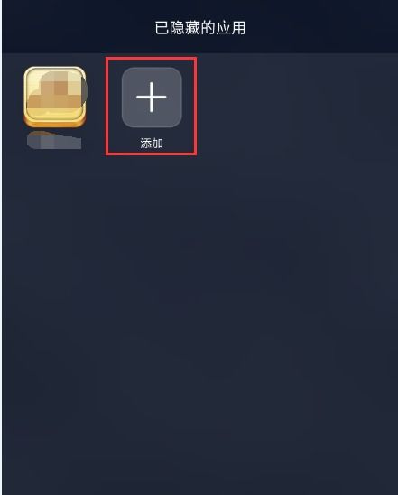 华为手机怎么长游戏
